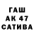 Метадон мёд Gustavo Zavala