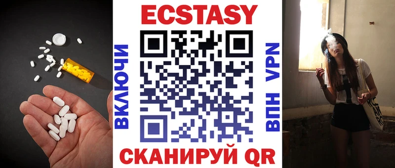 Ecstasy 280 MDMA  Карабаново 