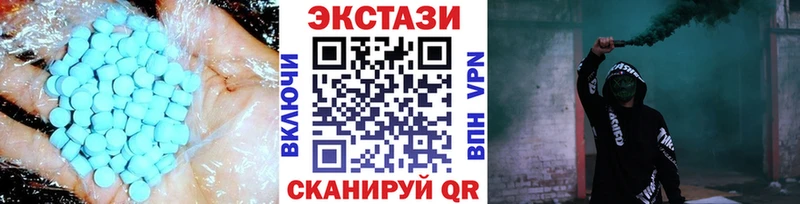 Ecstasy Philipp Plein Карабаново