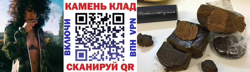 как найти закладки  Карабаново  blacksprut ссылки  ГАШ VHQ 