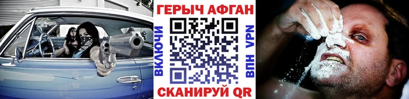 Героин белый  KRAKEN онион  Карабаново  продажа наркотиков 