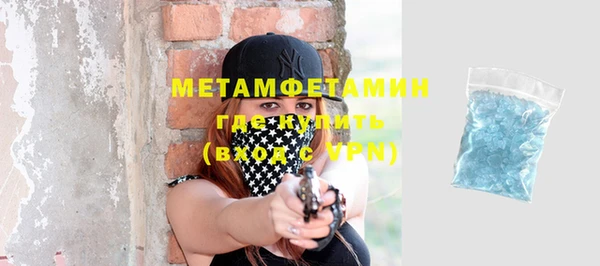 стаф Абаза