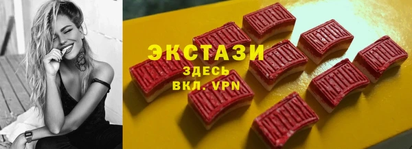 стаф Абаза