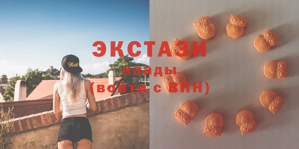 стаф Абаза