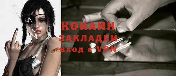 соль курить ск Алексин