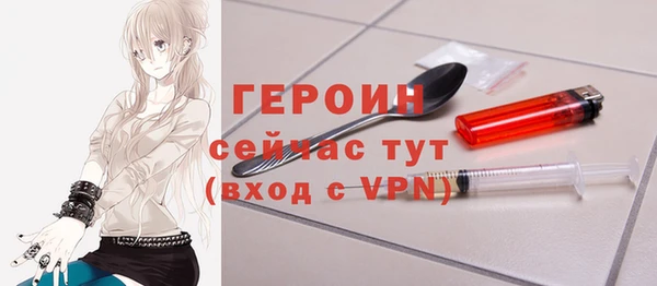 винт Абдулино