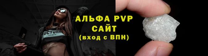винт Алзамай
