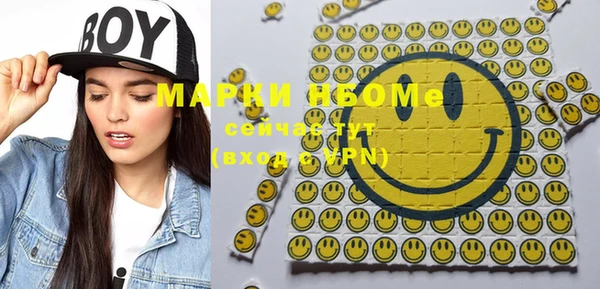 прущие крисы Абинск