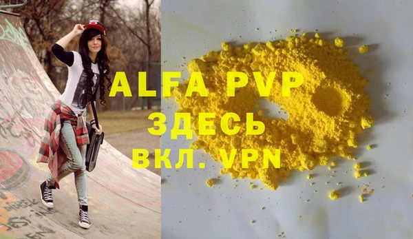 стаф Абаза