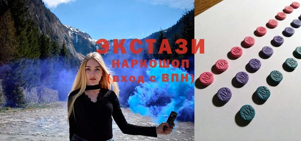 прущие крисы Абинск