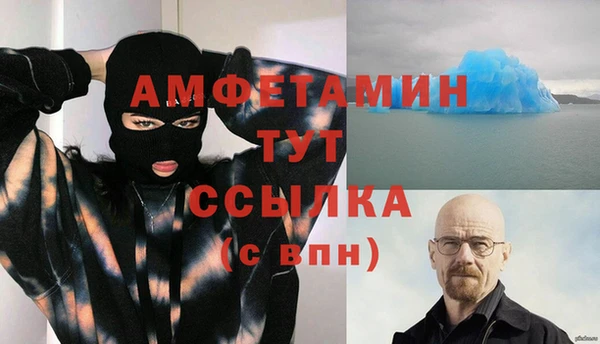 соль курить ск Алексин