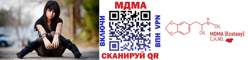 МДМА Molly MEGA Карабаново где можно купить наркотик