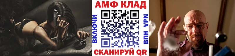 Метамфетамин Декстрометамфетамин 99.9%  MEGA как войти  Карабаново 