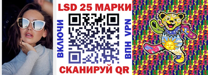 Наркотические марки 1,8мг Карабаново