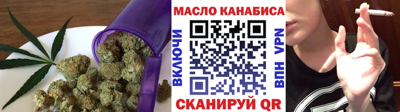ТГК THC oil  darknet клад  Карабаново 