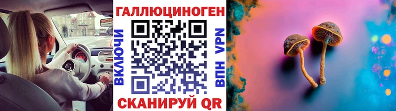 Галлюциногенные грибы мицелий  Карабаново 